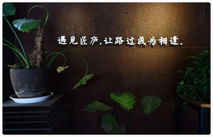 昆明旅游民宿暨精品酒店系列—匠廬藝宿：讓路過(guò)成為美好相逢
